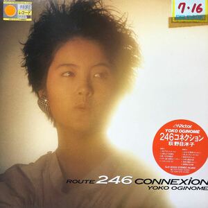 V LP 荻野目洋子 ROUTE 246 CONNEXION レコード 5点以上落札で送料無料