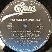 V帯付2LP 二枚組 舘ひろし Roll Over The Night Live 見開きジャケット レコード 5点以上落札で送料無料_画像7