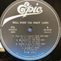 V帯付2LP 二枚組 舘ひろし Roll Over The Night Live 見開きジャケット レコード 5点以上落札で送料無料_画像6