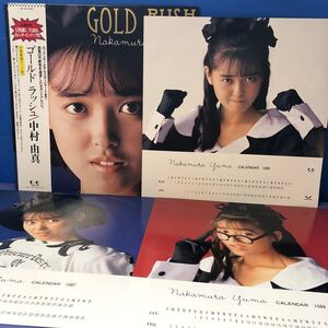 V帯付LP 中村由真 GOLD LUSH ゴールドラッシュ レコード アイドル 5点以上落札で送料無料