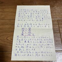 菅井汲！肉筆書簡！1961年　パリより　ペン書34行_画像3