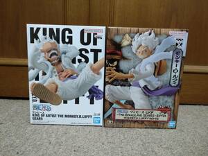 【ルフィ ギア5 2種】ワンピース KING OF ARTIST&DXF～THE GRANDLINE SERIES～EXTRA MONKEY.D.LUFFY GEAR5 新品