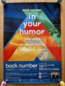 back number『in your human tour 2023 at tokyodome』告知ポスター♪