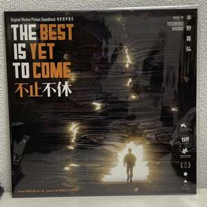 限定盤　レコード　半野喜弘音楽担当　中国映画「不止不休」The Best Is Yet To Come オリジナルサウンドトラック