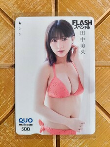 田中美久(HKT48)・QUOカード　クオカード・FLASHスペシャル・新品　未使用品