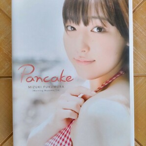 譜久村聖(モーニング娘。)・DVD「Pancake」・Hello! Project・ハロプロ