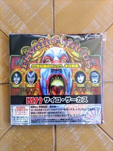KISS　キッス　CD「サイコ・サーカス」(初回限定、日本盤のみのスペシャル・パッケージ)
