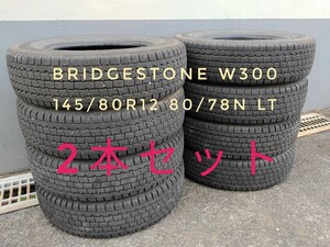 ②【2本セット】中古 スタッドレスタイヤ ブリヂストン W300 145/80R12 80/78N LT 2020年製 5分山 ★合計8本出品中★［145R12 6PR 軽トラ］