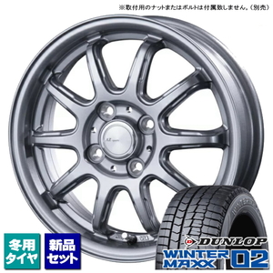 タント/N-BOX/etc ※個人宅配送不可※ ダンロップ WINTERMAXX02 155/65R14 & AZ-SPORT RC-10 14インチ 4.5J +45 4H 100P Si スタッドレス