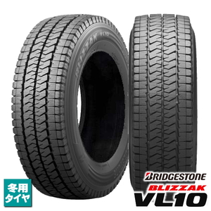 195/80R15 107/105L 新品4本セット 2023年製 ブリヂストン BLIZZAK VL10 法人宛て送料無料 ブリザック スタッドレス