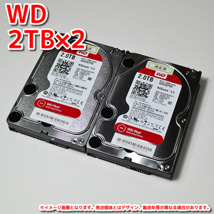 【2T-S1/S2】Western Digital WD Red 3.5インチHDD 2TB WD20EFRX【2台セット計4TB/動作中古品/送料込み/Yahoo!フリマ購入可】