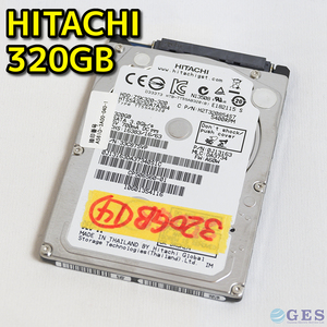 【320-14】HITACHI HGST 2.5インチHDD 320GB HTS543232A7A384 7mm厚 SATA2【動作中古品/送料込み/Yahoo!フリマ購入可】