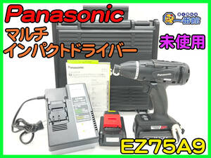 487057【未使用保管品】Panasonic パナソニック マルチ インパクトドライバー EZ75A9 14.4V/18V バッテリー2個 (w1120-6-13A