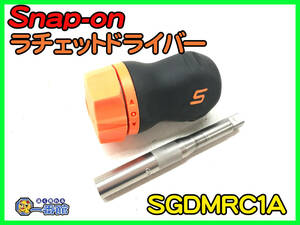 488658 Snap-on スナップオン スタッピ ラチェットドライバー SGDMRC1A オレンジ (w1127-10-2A