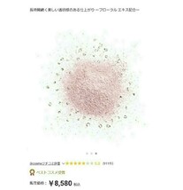 ディオールスキンフォーエヴァークッションパウダーラベンダー　新品　正規品　人気商品！定価8580円_画像2