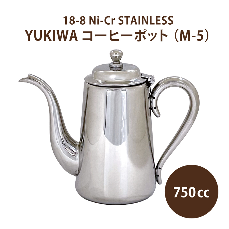 Yahoo!オークション -「yukiwa コーヒーポット」(事務、店舗用品) の