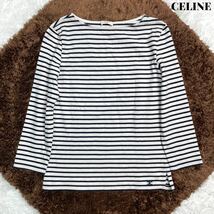 【美品】CELINE セリーヌ ボーダー Tシャツ カットソー ロンT エディ スリマン マカダム柄 S 高級_画像1