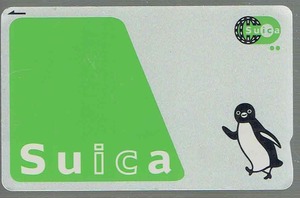 送料込★現行suica（末尾1684）★発送保証付き★デポのみ★再チャージ・使用可★無記名式★applepay可★スイカ