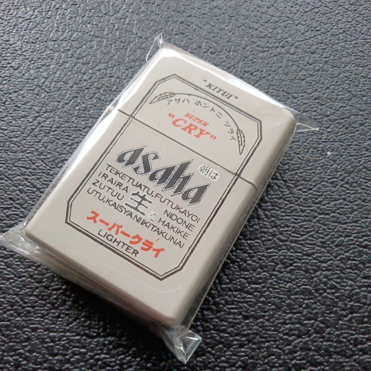 2023年最新】Yahoo!オークション -zippo ライター レアの中古品・新品