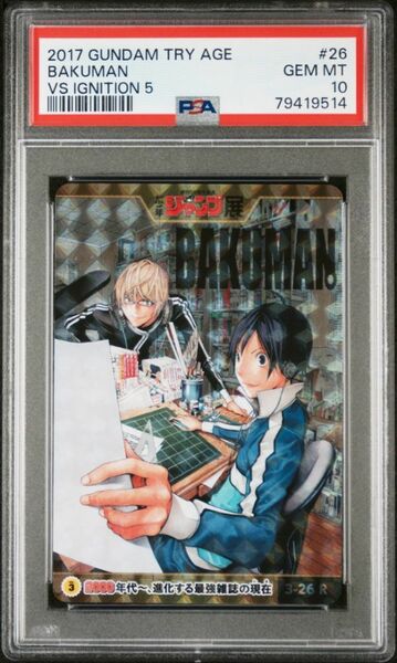 ★ PSA10 3-26 R BAKUMAN ★ 週刊少年ジャンプ オールスターカードコレクション Vol.3 ★ 鑑定品 美品 ★