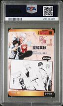 ★ PSA10 3-16 R 銀魂 ★ 週刊少年ジャンプ オールスターカードコレクション Vol.3 ★ 鑑定品 美品 ★_画像2