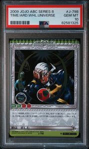 ★ PSA10 時は一巡した J-798 R ★ ジョジョの奇妙な冒険 アドベンチャーバトルカード ABC ★ 鑑定品 美品 ★