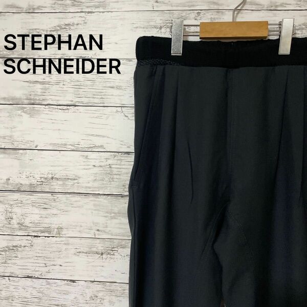 STEPHAN SCHNEIDER ウールレイヤードリブパンツ お洒落 グレー