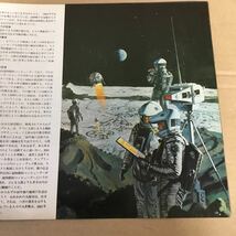 2001年宇宙の旅　2001 a space odyssey　パンフレット　昭和43年_画像4