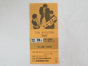 Z 3-9 コンサート チケット 半券 THE ROOSTERS ザ ルースターズ 12月19日 ヤマハ第2ホール