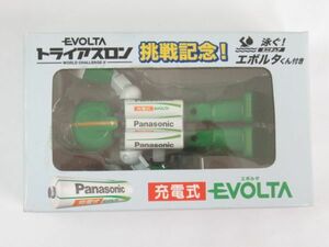 Z 2-2 非売品 EVOLTA トライアスロン挑戦記念 泳ぐ エボルタくん ゼンマイ式 玩具