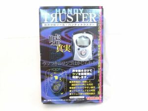 Z 11-3 美品 TAKARA タカラ HANDY TRUSTER 音声分析ツール ハンディトラスター TNF-100 携帯電話接続可 嘘発見器 ウソ発見器 通電確認済