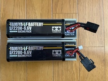 タミヤ　リフェバッテリー　LF2200-6.6V　2本セット　中古品_画像1