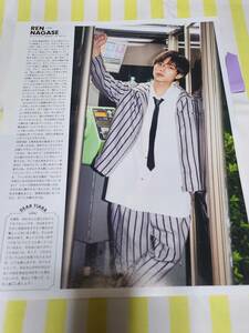 【Myojo 2023.08】King＆Prince 永瀬廉 髙橋海人 ★雑誌★ 切り抜き 約1枚②