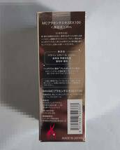 未開封品●MUSEE ミュゼコスメ MCプラセンタエキスEX100 (美溶液) 30ml●1_画像2