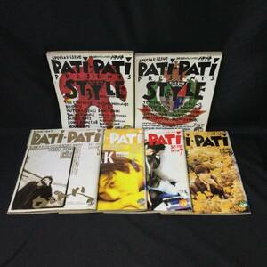 【音楽雑誌】★『PATiPATi STYLE 増刊スタイル パチパチ 1987年〜1988年』計6冊まとめて★BOOWYBUCKTICK櫻井敦司尾崎豊UNICORN渡辺美里A455