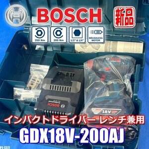 新品 ボッシュ コードレス インパクトドライバー レンチ兼用 ブラシレスモーター バッテリー 充電器 ケース GDX18V-200AJ BOSCH ◇PJ-1377