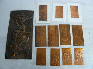 湘/銅板画アート12個まとめ/Authent.Copper Engrav/BAHIA BRASIL/アンティーク/レトロ/ビンテージ/画像要確認/汚れ有★祭10.27-078★