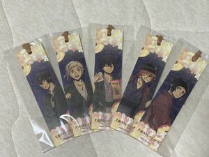  writing .s tray dog s circle . business trip place privilege book mark all 5 kind set Nakajima Atsushi Dazai Osamu Edogawa Ranpo middle . middle . Akutagawa Ryunosuke round Event limitation 