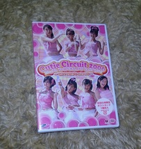 新品 DVD ℃-ute Cutie Circuit 2006 Final in YOMIURILAND EAST LIVE 9月10日は℃-uteの日 初回仕様限定 EPBE-5219 未開封品 cl1 r_画像1