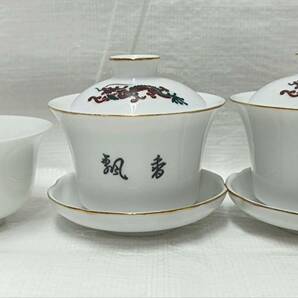 ・中国 金福 龍紋蓋付湯呑み茶器セット 未使用品の画像3