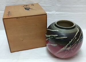 ・京焼　在銘　正文造　花瓶　花入れ　飾り壺　未使用品