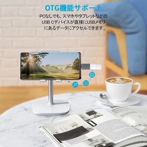 USB Type C & USB-A変換アダプタ 2個セットの画像3