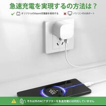 USB Type-C ケーブル 1.5M 67W 6A 急速充電ケーブル 2本セット_画像6