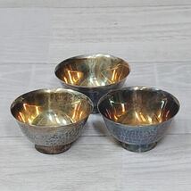 E111314 徳利・猪口セット 和食器 酒器 チロリ ぐい呑み 盃 純銀/シルバー　現状品_画像7