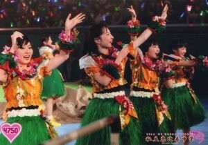 私立恵比寿中学 公式生写真 4750 安本彩花 中山莉子 柏木ひなた 松野莉奈