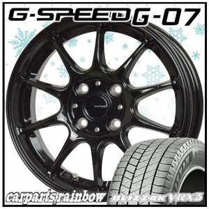 ★BRIDGESTONE/ブリヂストン VRX3 195/50R16＆G・SPEED G-07 16×6.0J 4/100 ★ 1本価格★アクア/ヴィッツ/ロードスター★