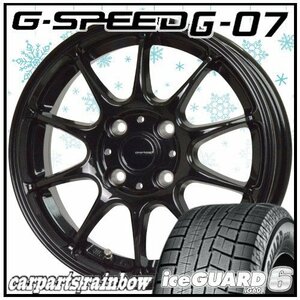 ★ヨコハマタイヤ アイスガードシックス/ IG60 155/65R13＆G・SPEED G-07 13×4.0J 4/100 ★ 1本価格★ライフ/フレアワゴン/MRワゴン★