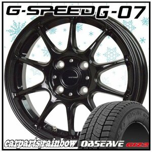 ★TOYO/トーヨー OBSERVE GIZ2/ギズツー 165/60R14＆G・SPEED G-07 14×4.5J 4/100 ★ 1本価格★スクラムワゴン/エブリィワゴン★