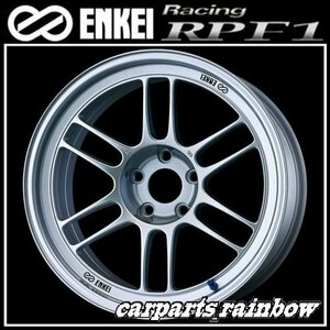 ★ENKEI/エンケイ Racing レーシング RPF1 17×8.0J/8J 5/114.3 +45★Silver/シルバー★2本価格★