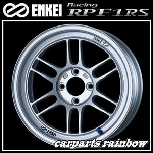 ★送料無料★ENKEI/エンケイ Racing レーシング RPF1RS 15×8.0J/8J 4/100 +28★Silver/シルバー★2本価格★